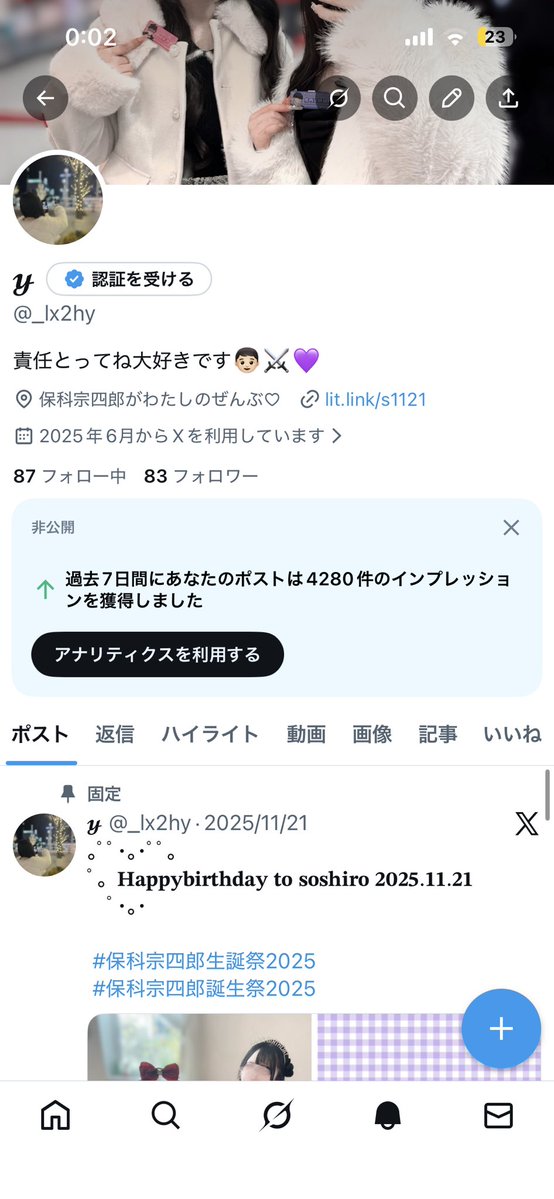 _lx2hy's tweet image. 風船飛んでないけど生まれました👶🏻🎶