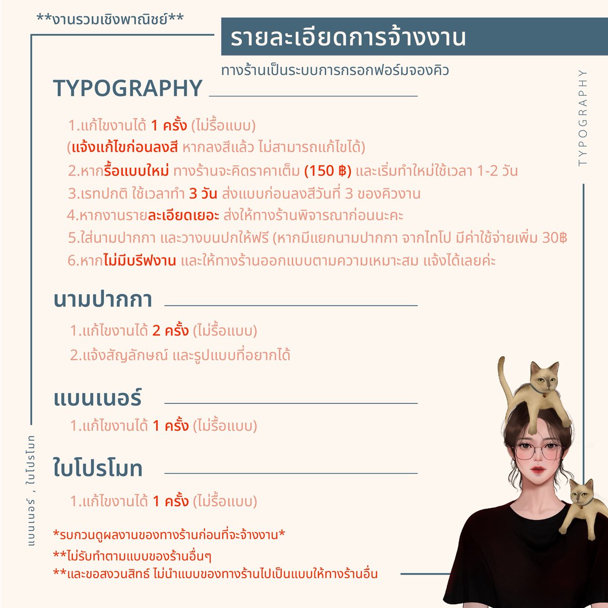 duckywee_ หลัง 4 ทุ่มอาจจะไม่ตอบน้า 💖 tweet media