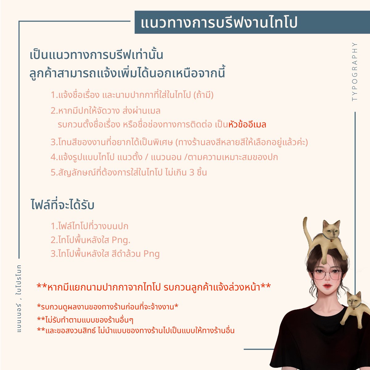 duckywee_ หลัง 4 ทุ่มอาจจะไม่ตอบน้า 💖 tweet media