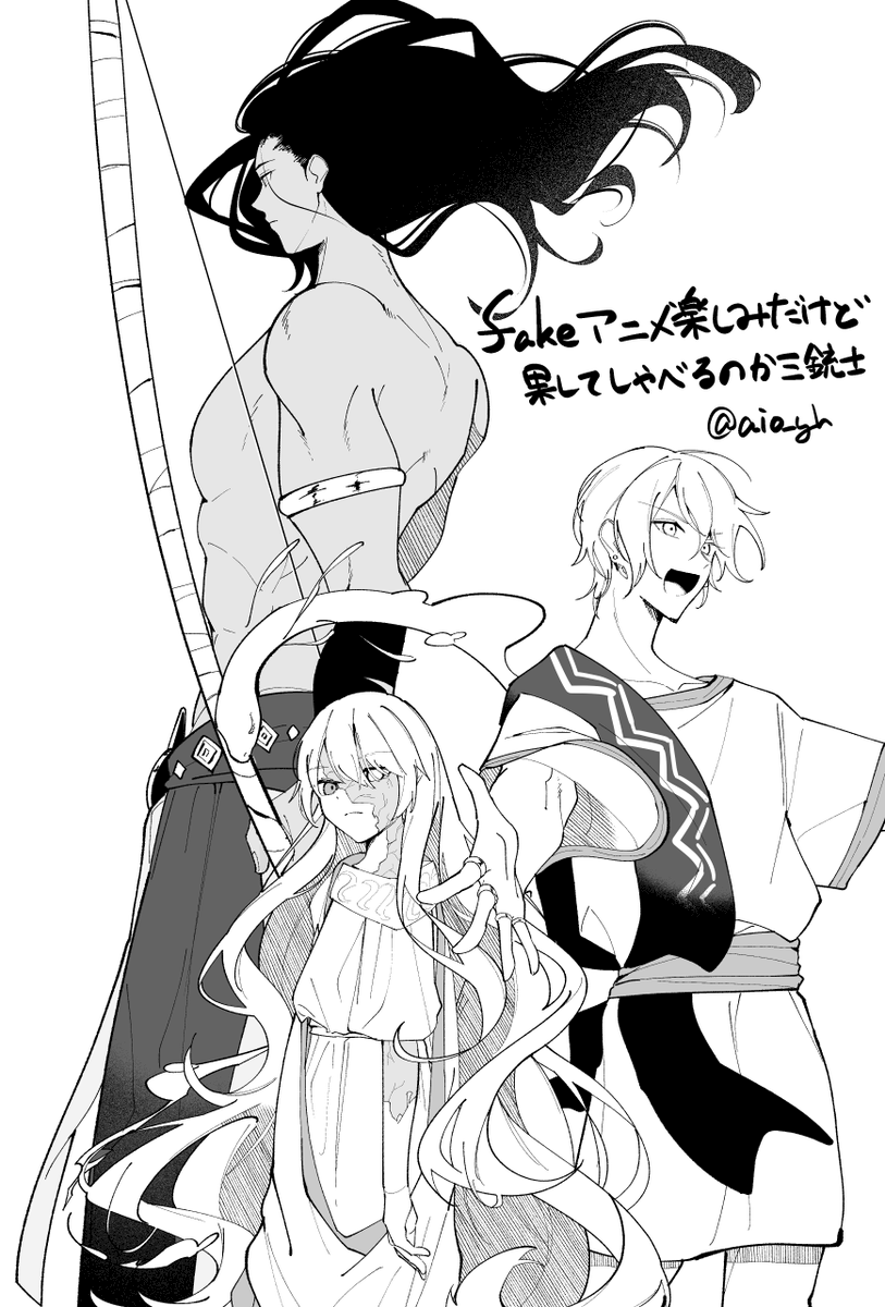 ヘラクレスもアスクレピオス(仮)もイカロス(仮)も出たし過去のfake絵も再掲しとこ 