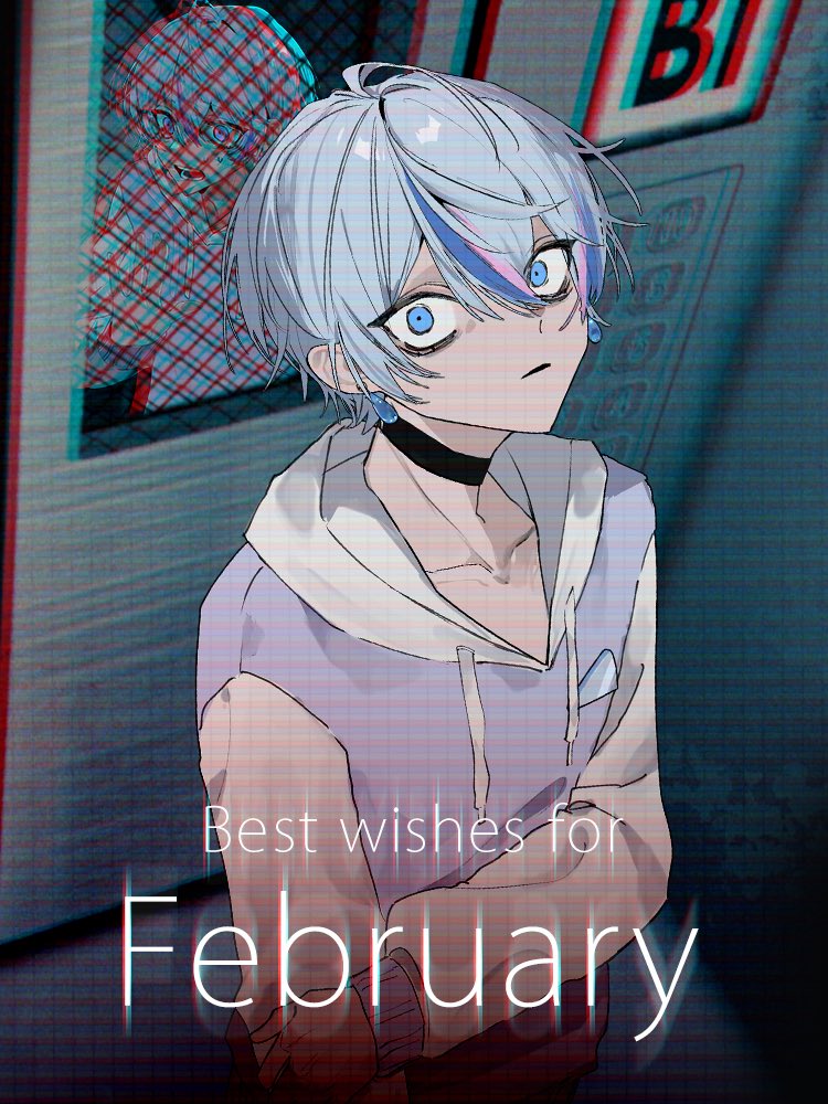 2月最初のいいねください👍 2月最初のいいねください👍 2月は毎日寝言