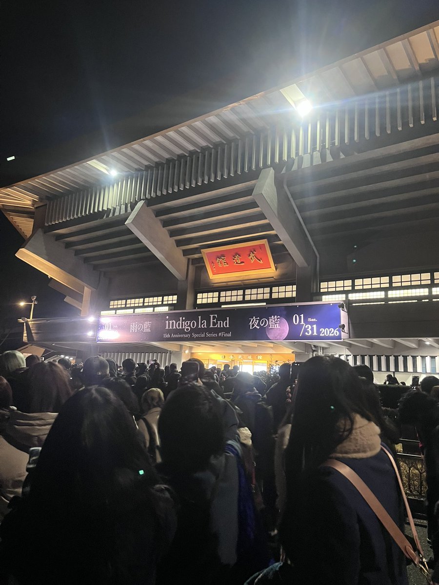 雨の藍行ってました🌃☔️
ile初参戦だったけどずっと楽しかった！
またチケット取れたら行きたいなー😢