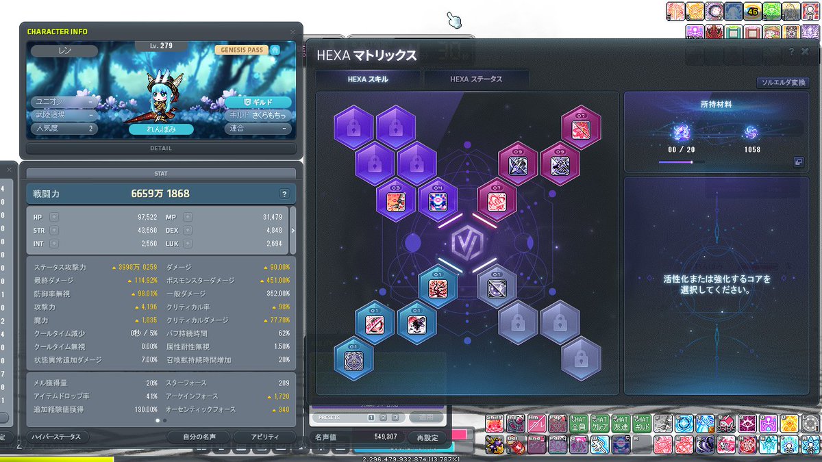 ぼみ tweet media