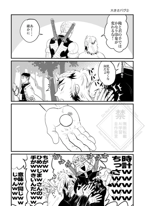📿さん参戦しました(゜∀゜) 