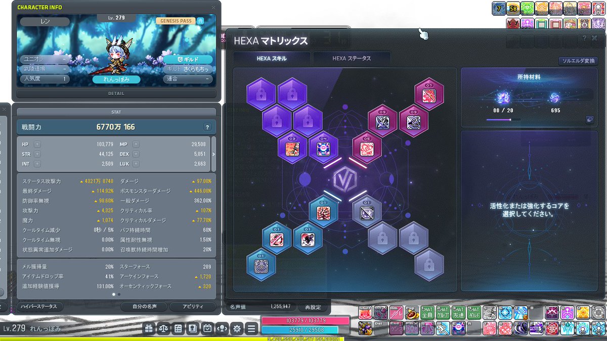 ぼみ tweet media