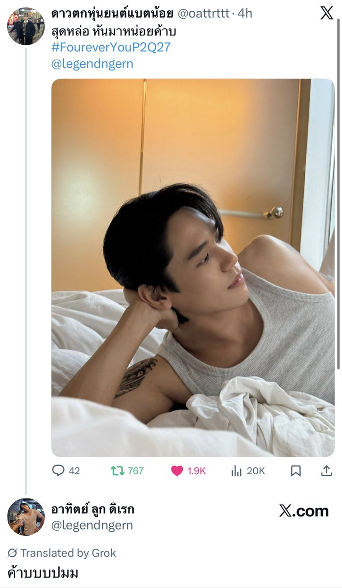 ชอบมาตรฐานพี่มากค่ะ ไม่ได้ชื่อโอ๊ตก็ลำบากหน่อยน่ะ

4EVERU PART2 Q27
#FoureverYouP2Q27

ตอบเพื่อน                                   ตอบน้องโอ๊ต