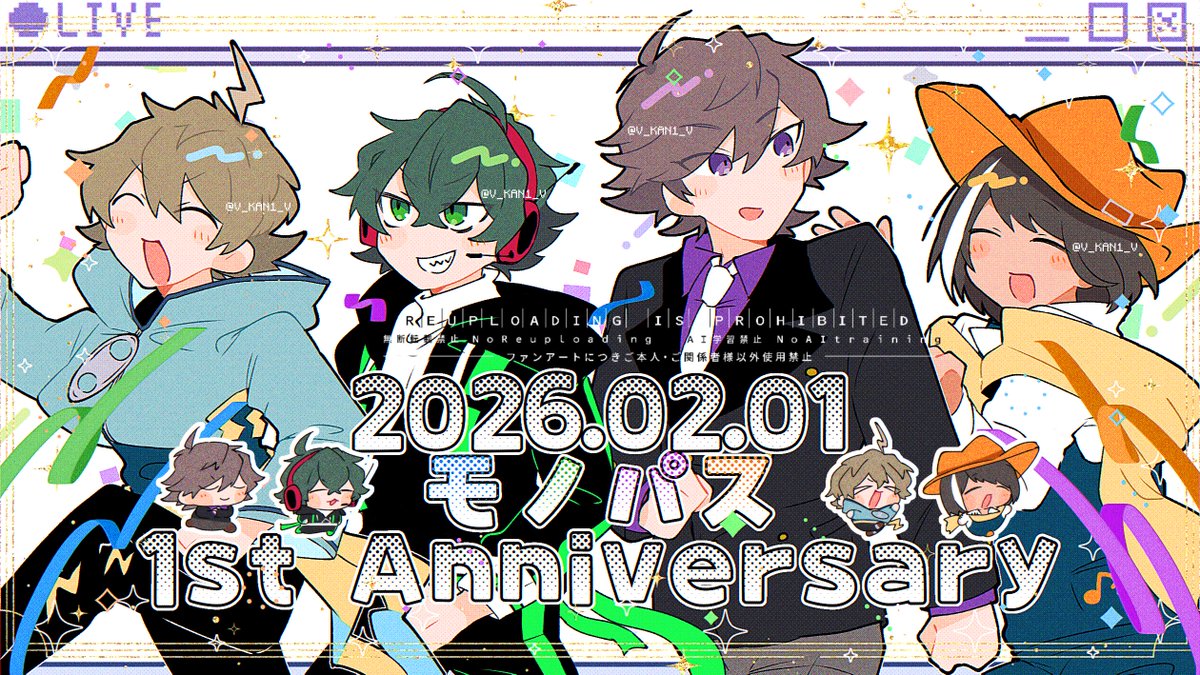 ㊗️ #モノパス1周年 ‼️
🧭 #モノパスケッチ 🎡
1周年✨おめでとうございます.ᐟ.ᐟ.ᐟ.ᐟ
発想力豊かな楽しい動画企画、本当に本当に最高です❗️
おかげで毎日とっっても楽しく過ごせております‼️
これからもずっと全力で応援していきます〜💪🏻大好きです‼️