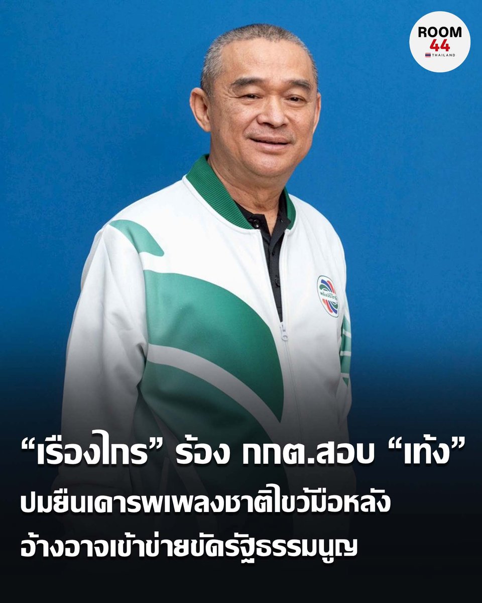 ฮ.นกฮูก(สีส้ม) tweet media