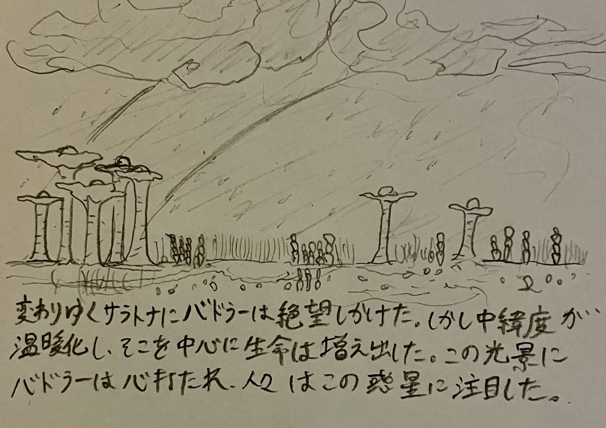 Tori@3か100の男 tweet media