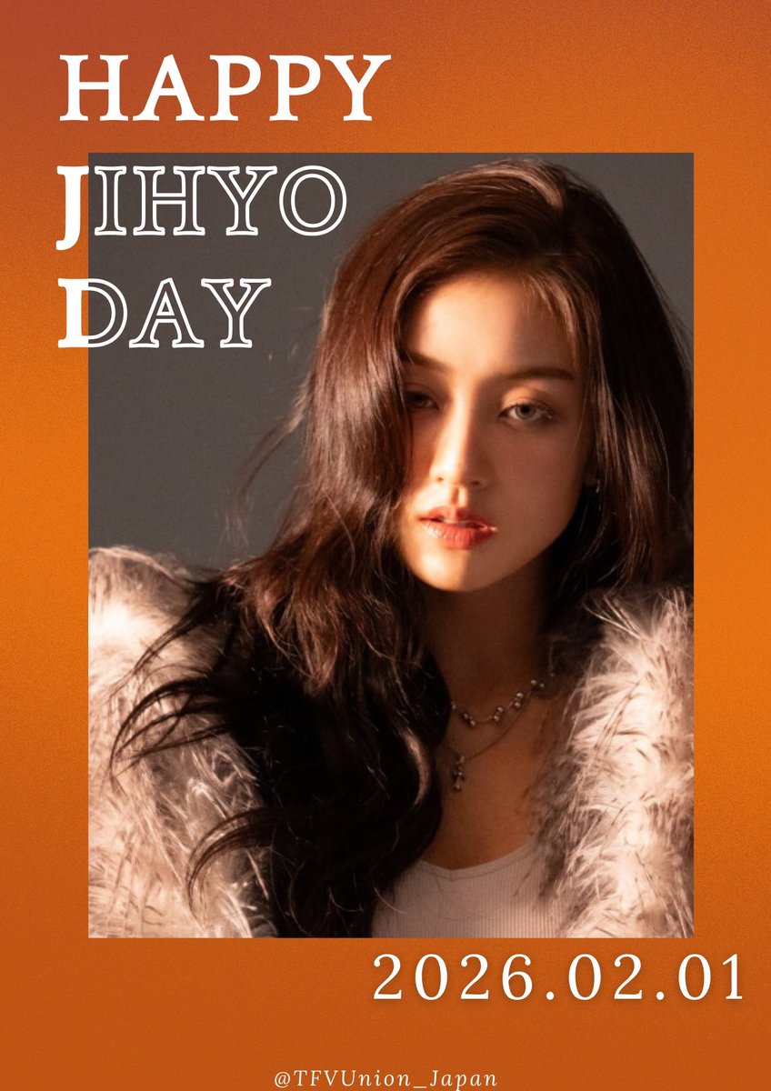 🎉HAPPY JIHYO DAY🦄🎉 いつも全力でONCEに愛を伝えてくれるジヒョ