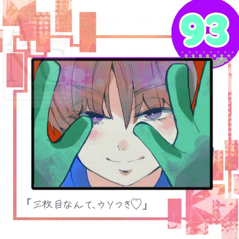 だらたぬ@⛄️📦💜🧡 (@612628Ai) / Posts / X