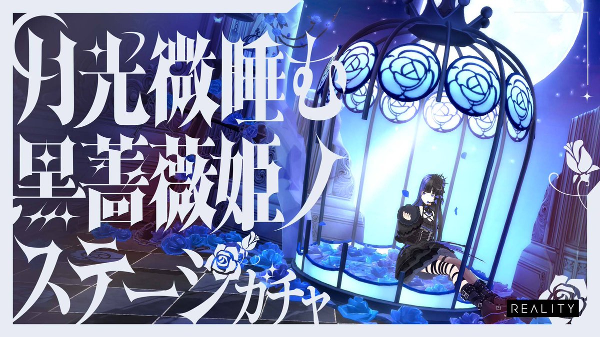 REALITY 公式 (@REALITY_app) / Posts / X