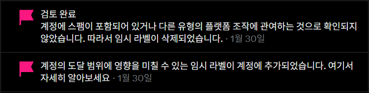 Rabbit_FSub_S2_'s tweet photo. 이건 뭐야....? 👀 https://t.co/AS4m82H4Zq