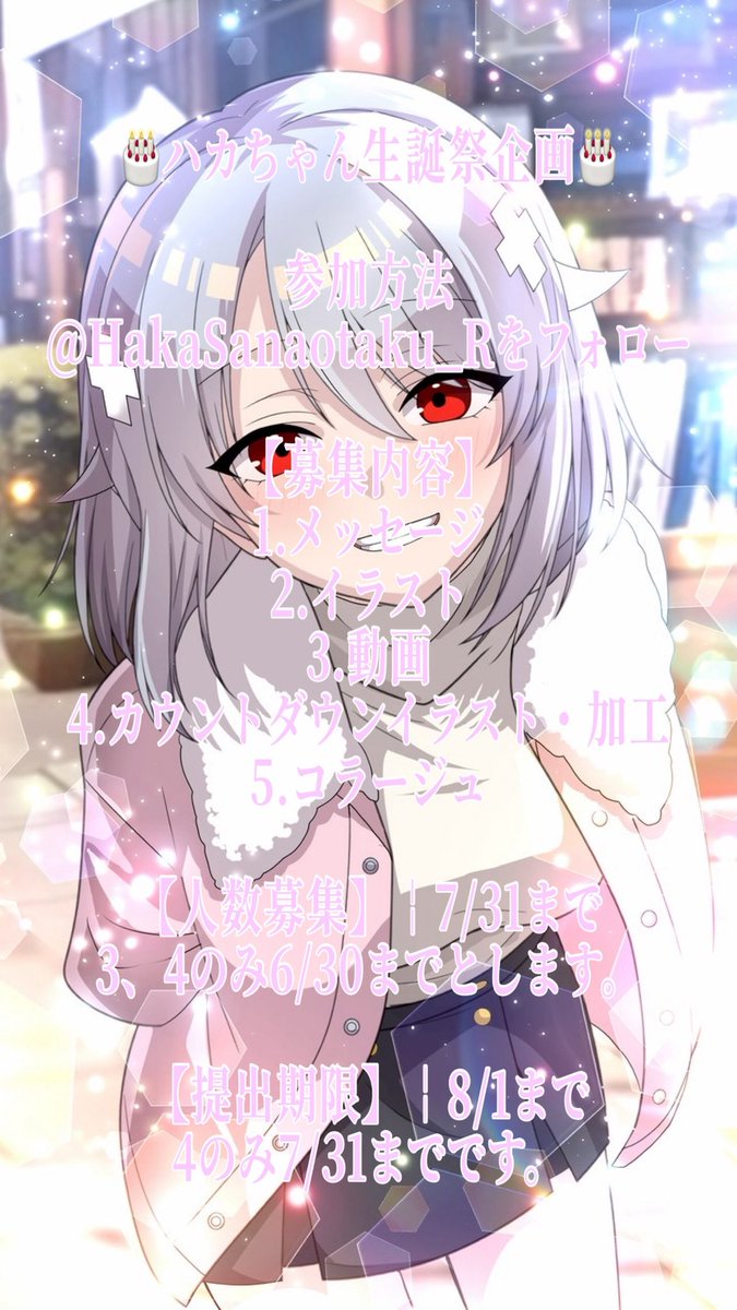 りむりん635 tweet media