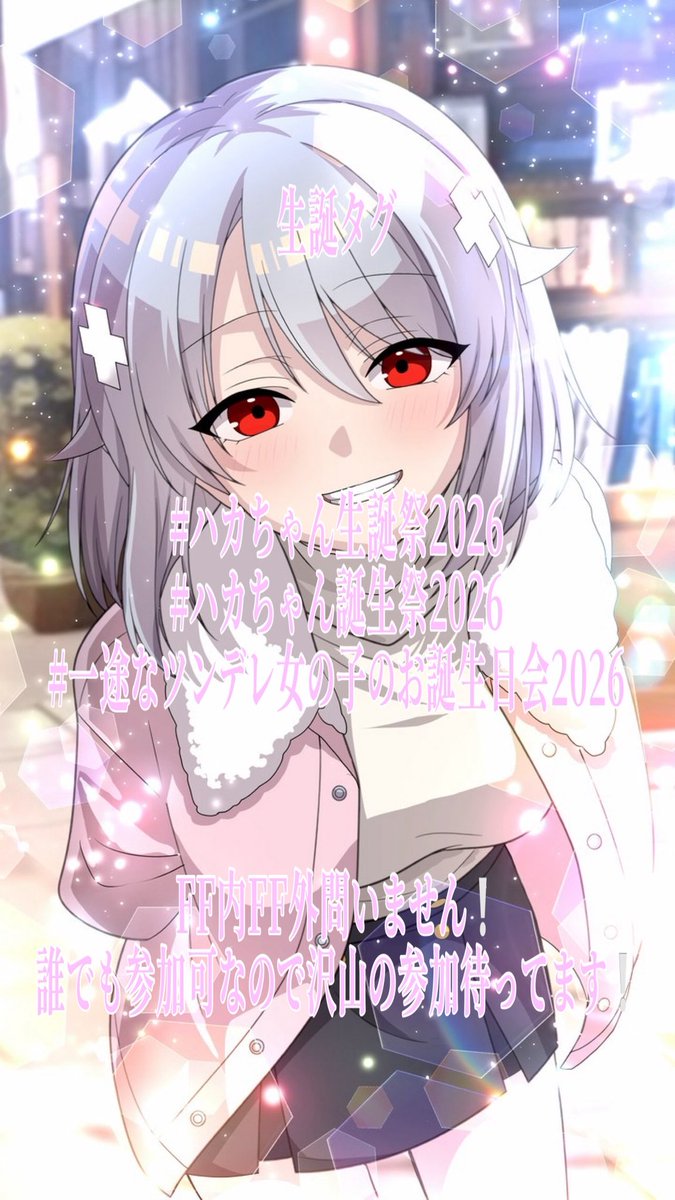りむりん635 tweet media