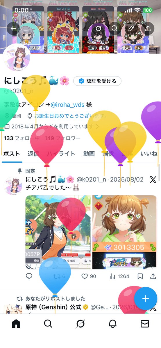 k0201_n's tweet photo. 🎈今年も生まれました🎈 https://t.co/eLLwxf2P55