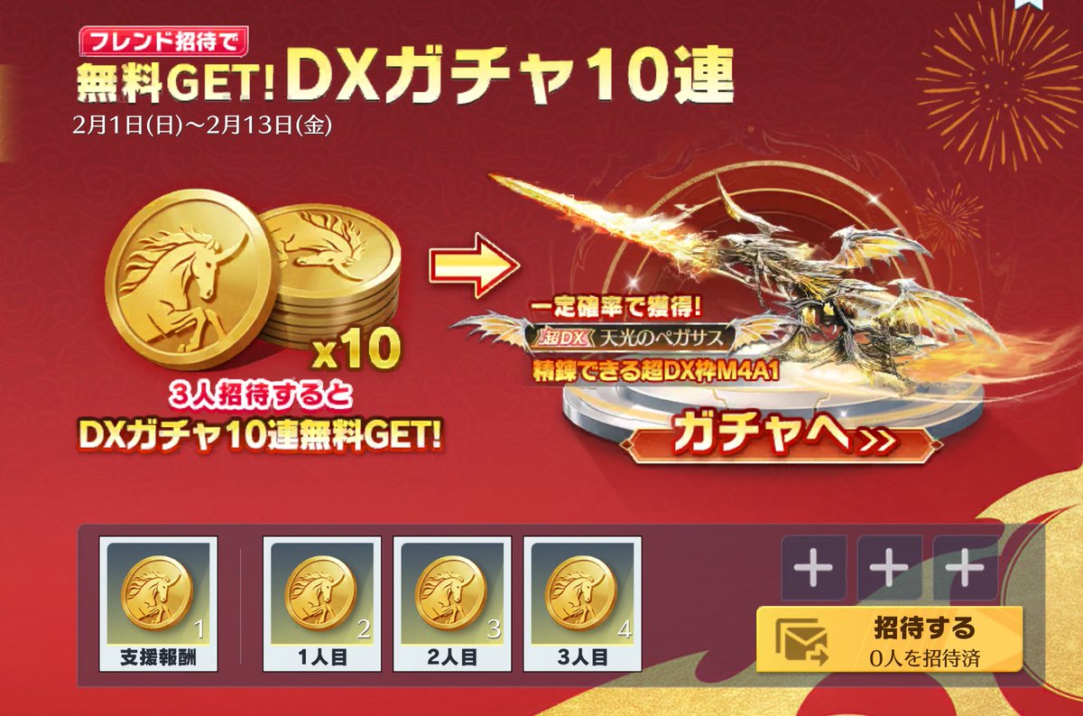 ✘しめ✘ tweet media