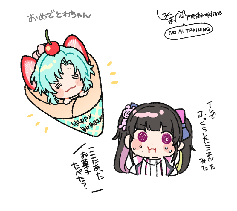 しろくま🐻‍❄️ (@shiroklive) / Posts / X