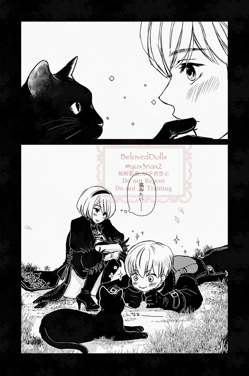 169／186　🐢……