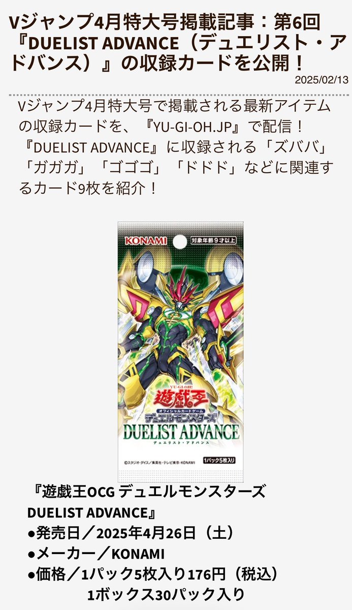 Shimon (@Shimon227) / Posts / X