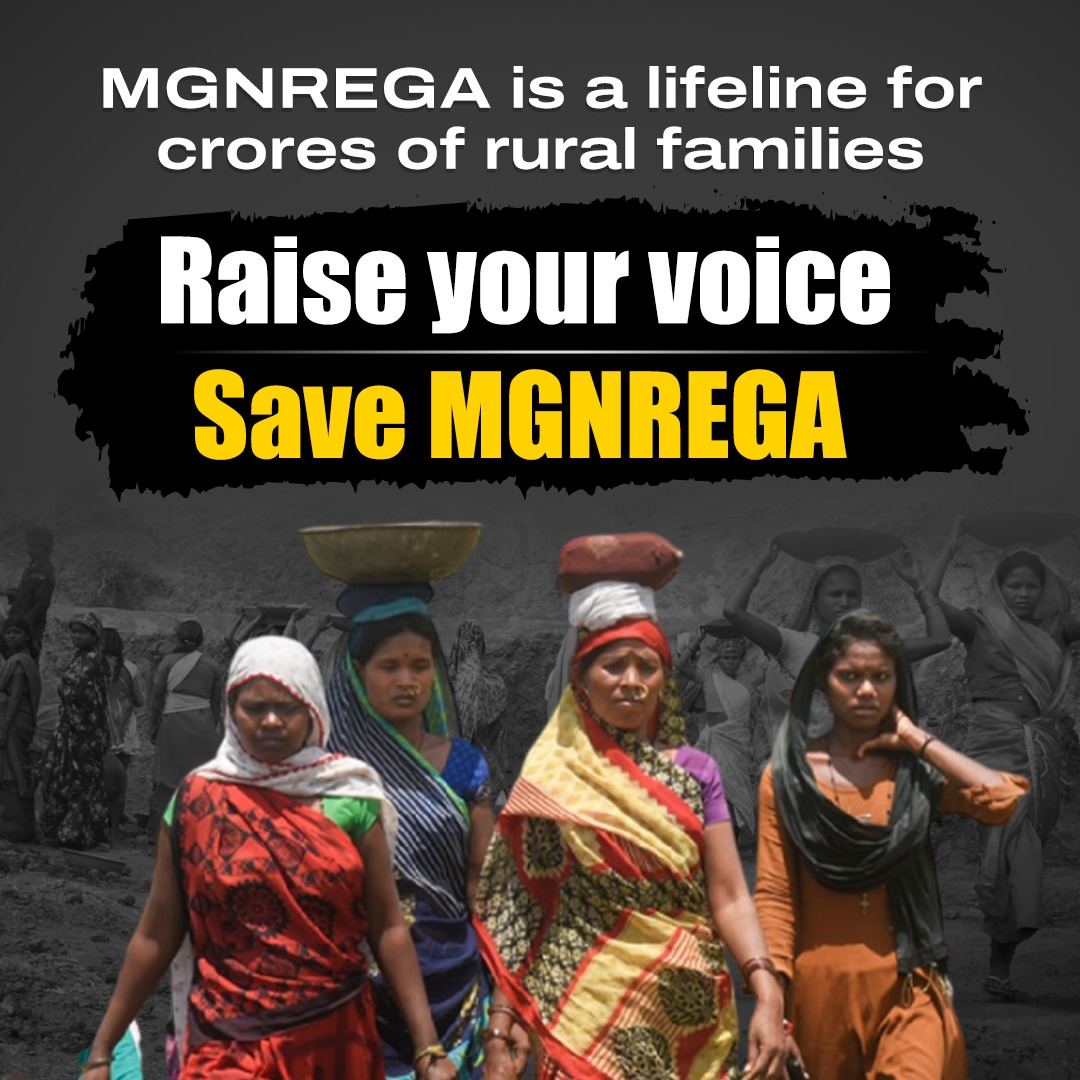MGNREGA Bachao ✊