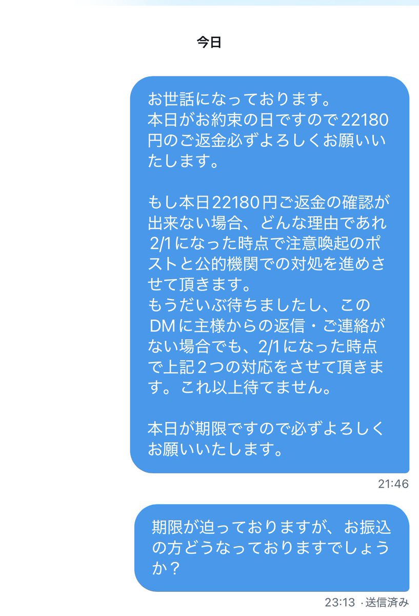 🥣 ͗ ͗ tweet media