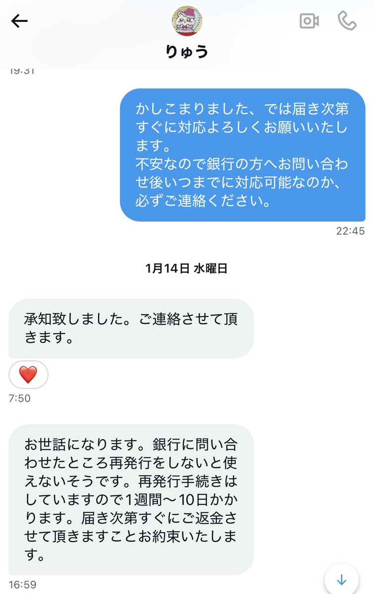 🥣 ͗ ͗ tweet media