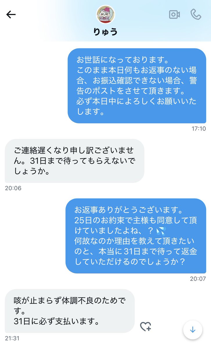 🥣 ͗ ͗ tweet media