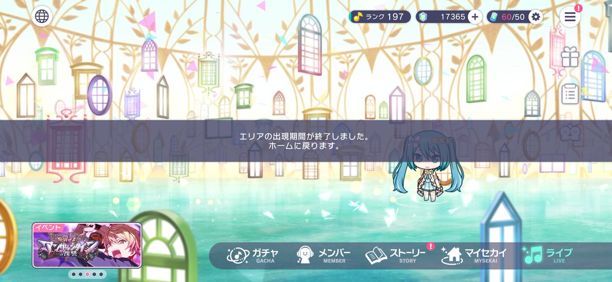 あああああああああああああああ！！！！！！！！！！！！