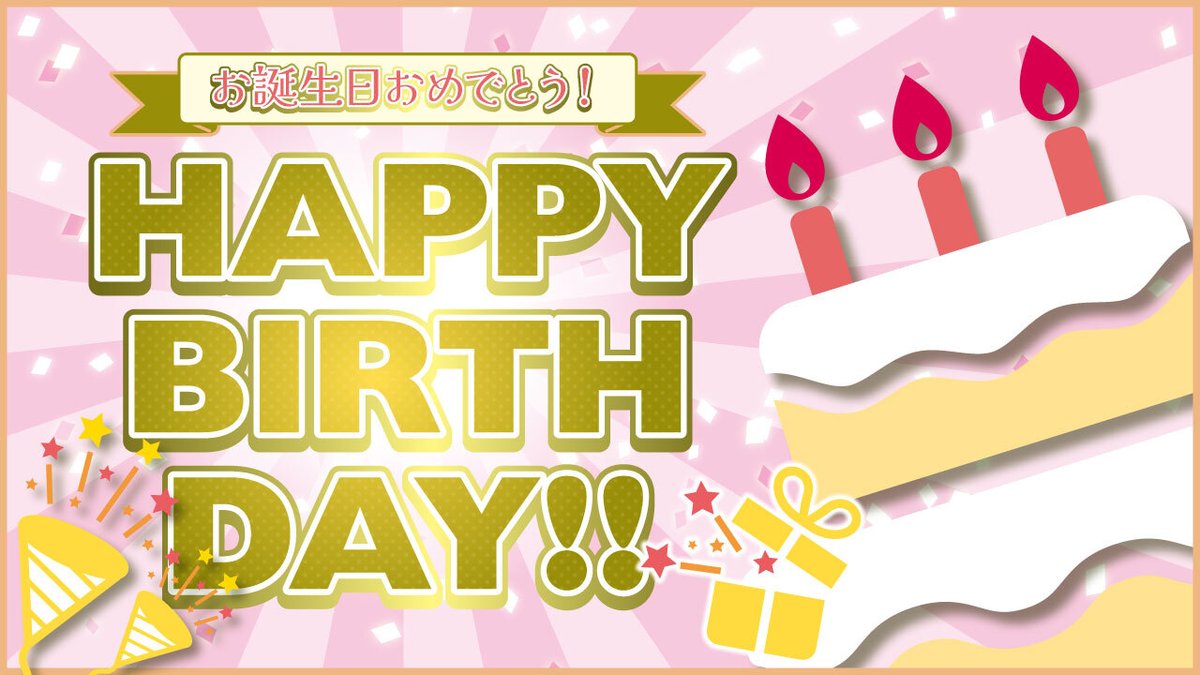 ゲマ【ゲーマーズ公式】 tweet media