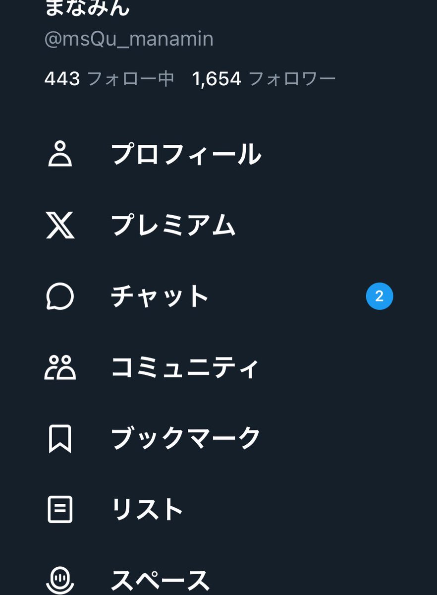 msQu_manamin's tweet photo. 2に増えて死ぬ😇
誰かDMしてくれん？ここから開いて見てみることで消せるか試したい https://t.co/LvF2f36G4c