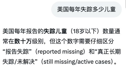实事求是永立不败之地 tweet media