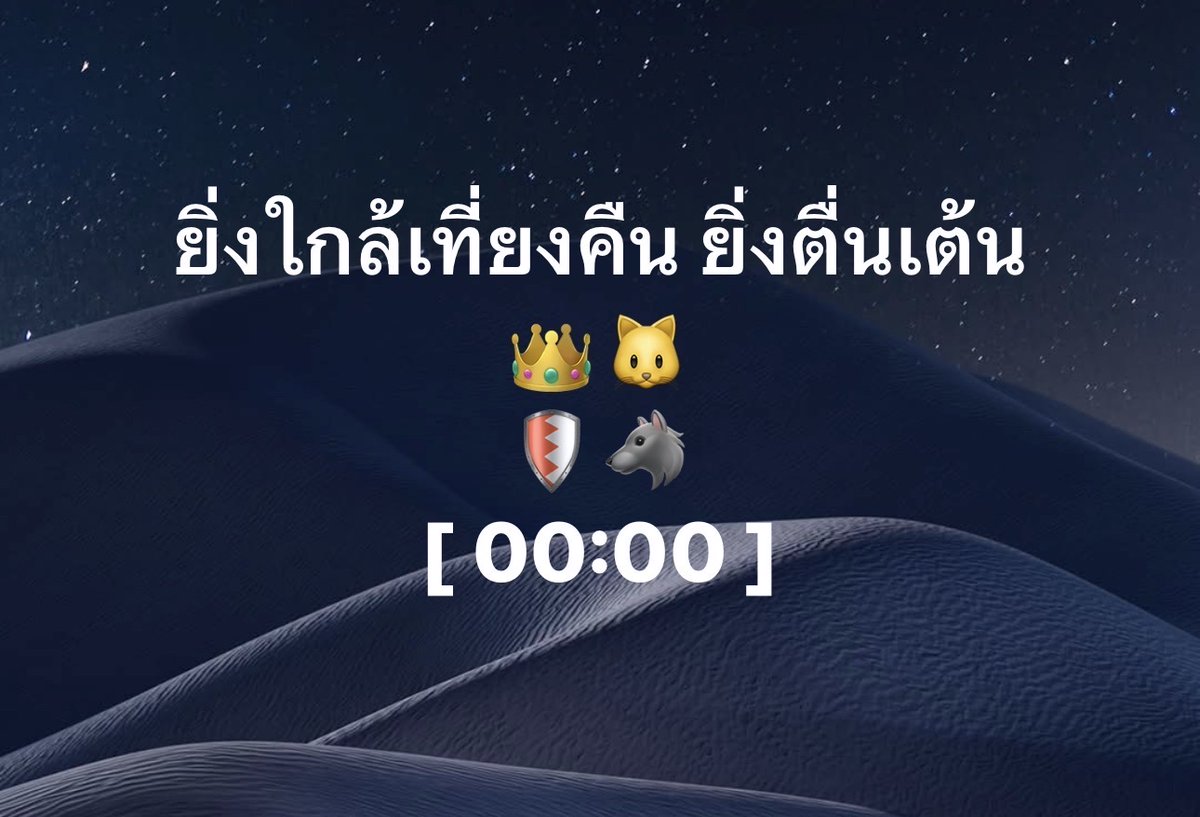 petheriaFamily's tweet image. 📣 อีกอึดใจเดียวเท่านั้น! 

#qoopLandSaga #TobiasBelion #TobyBel #petheriaTheDestinyFamily #ลิขิตฟ้าครอบครัวเพ็ทเทอเรีย #petheriaTheDestinyFamilyลิขิตฟ้าครอบครัวเพ็ทเทอเรีย