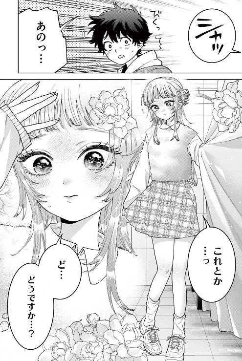 【㊗最新話🌟更新㊗】

\\『#百瀬アキラの初恋破綻中。』// 
本日サンデーうぇぶりにて
 第67話が更新されました!

お買い物デート編第2回‼️‼️
アキラのカワイイ服はゲットできるのか…!?

⬇️最新話はツリーにて⬇️ 