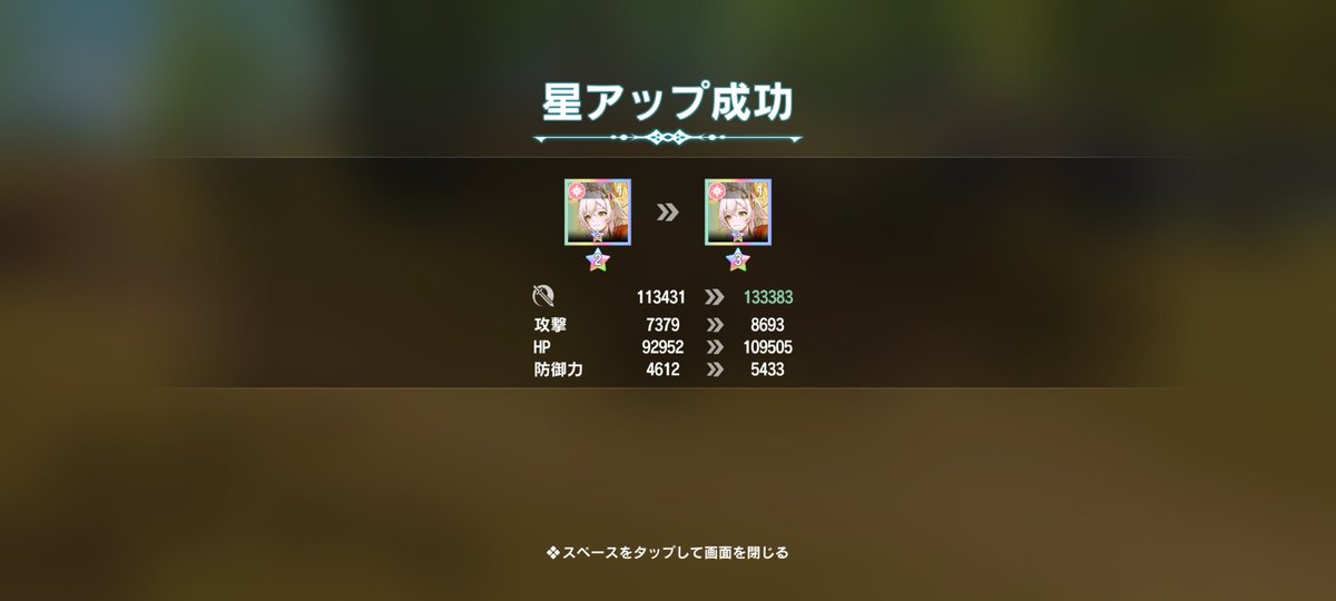 ＧＡＩＡ tweet media