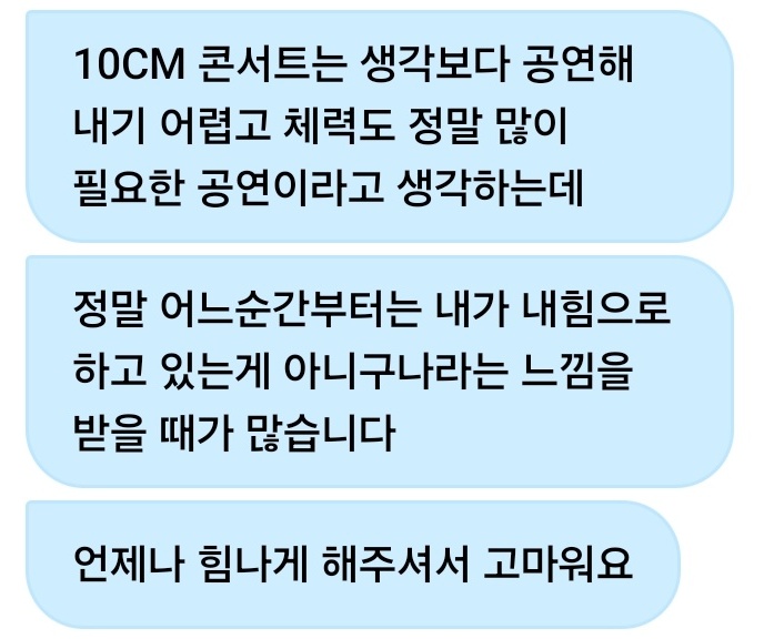 아진짜해지마........