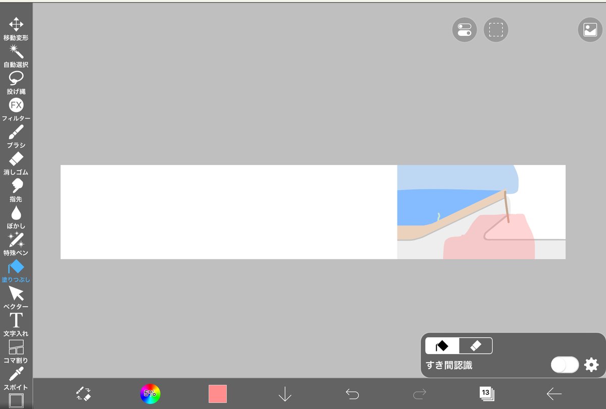 うーんやっぱ絵ってむずいね…