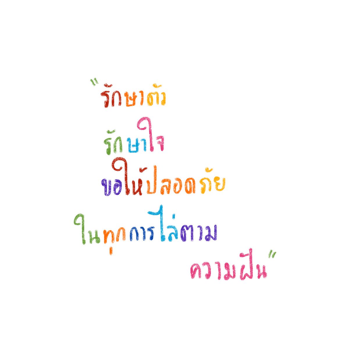 YA (@yakorn_9) on Twitter photo 