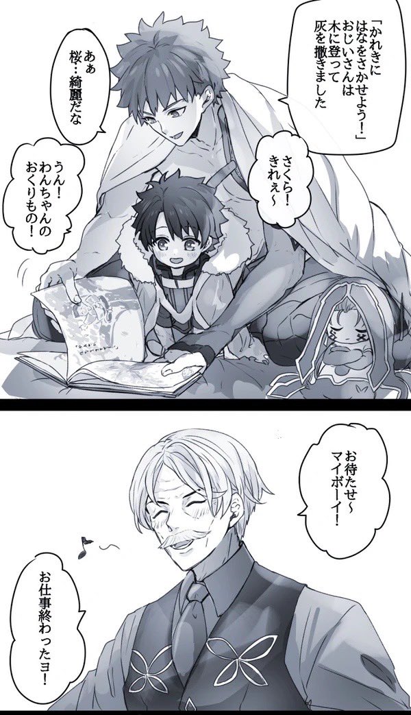 【再掲】幼児化注意
何回か載せてるけどお気に入りの絵なので 