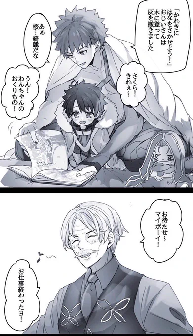 【再掲】幼児化注意
何回か載せてるけどお気に入りの絵なので 