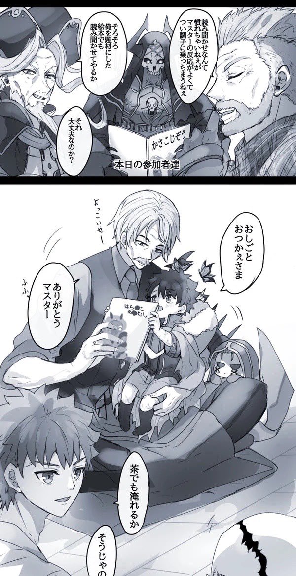 【再掲】幼児化注意
何回か載せてるけどお気に入りの絵なので 