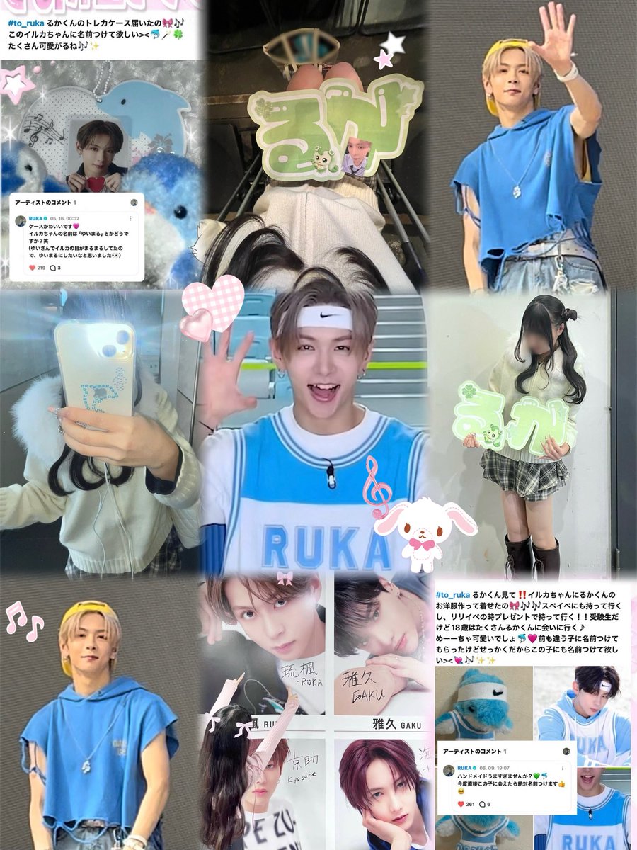 ゆい.•°🐬🎀 tweet media