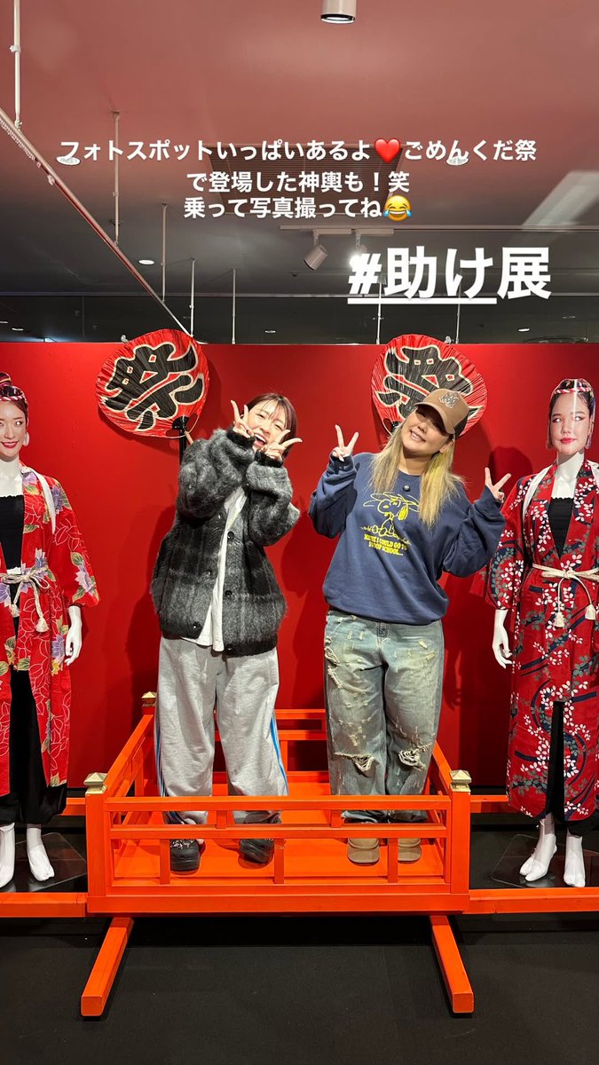 にこにこにこちゃん☺︎ (@__nicochi__) / Posts / X