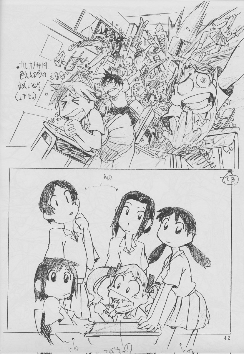 Karekano by the Great Hiroyuki Imaishi 