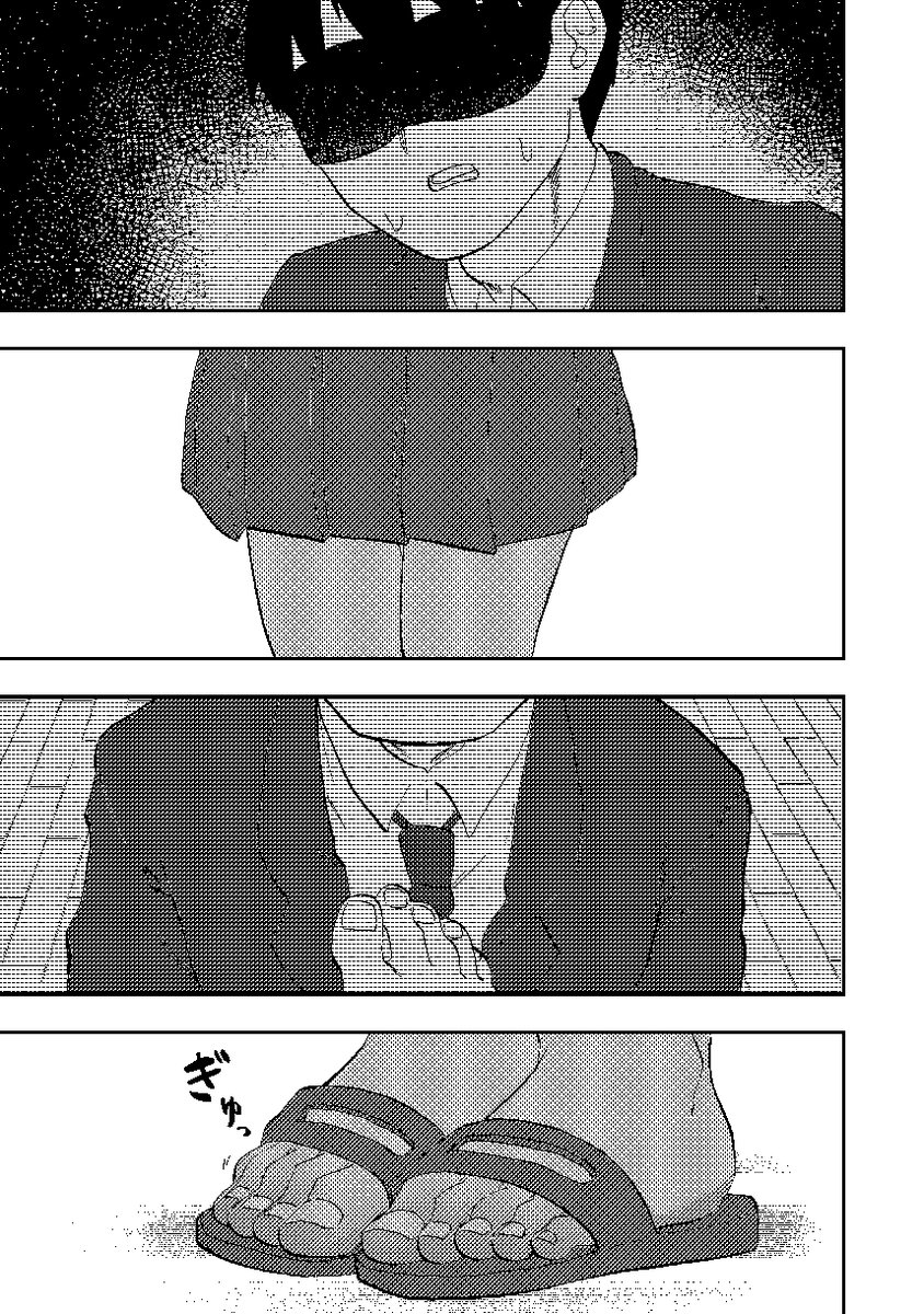 「青を踏む 第15話(3)」を COMIC FUZ で今すぐ読もう! #青を踏む #足フェチ #COMICFUZ https://t.co/ClxDNpHbGA 
大変お待たせしてました。15話(3)と先読み16話更新です。 