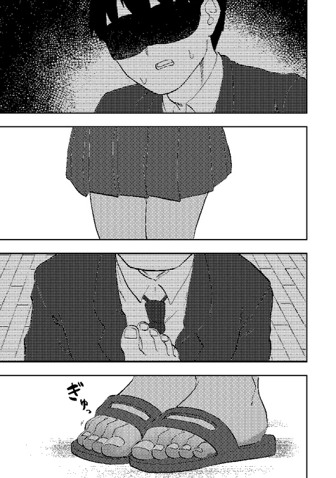 「青を踏む 第15話(3)」を COMIC FUZ で今すぐ読もう! #青を踏む #足フェチ #COMICFUZ https://t.co/ClxDNpHbGA 
大変お待たせしてました。15話(3)と先読み16話更新です。 