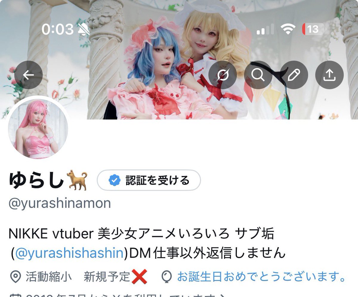 ゆらし🐕 tweet media