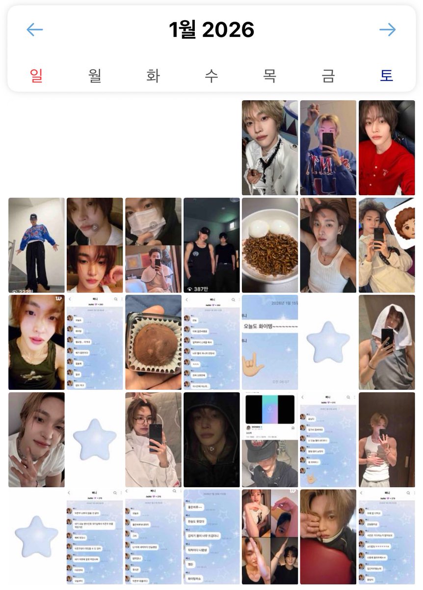26년 1월 월말결산 #원빈