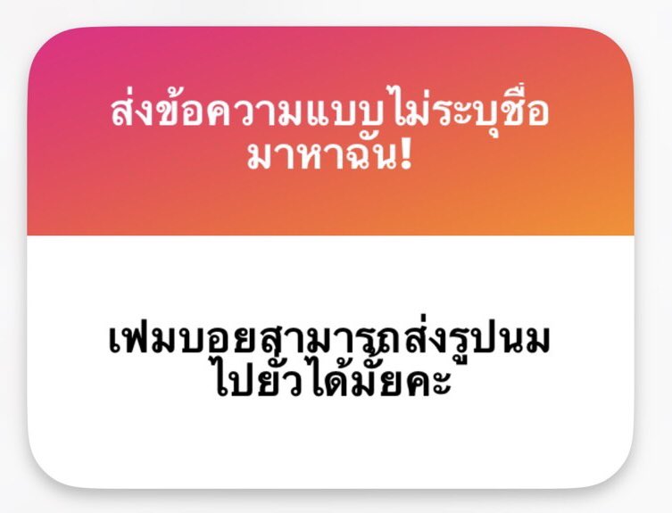 - จริงปะ ไหนแอ่นให้เลียหน่อย
- ได้เสมอครับ ส่งมาหรือยังนะเดี๋ยวเช็คเดม