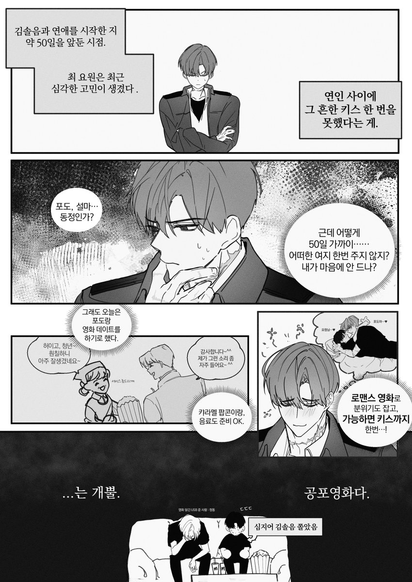 덕구 tweet media